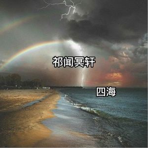 国产精品㊙️入口涩里番
